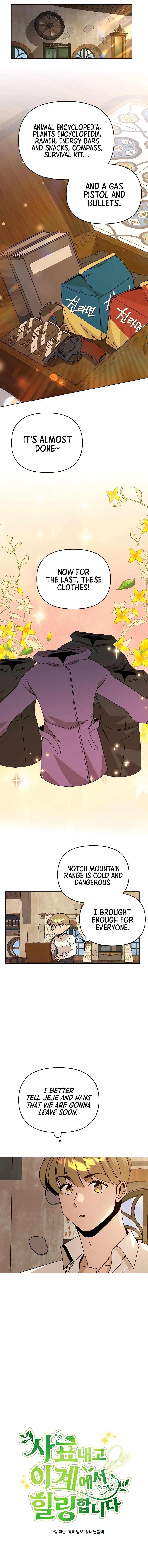 I’ll Resign and Have a Fresh Start in This World - Chapter 52 Page 1