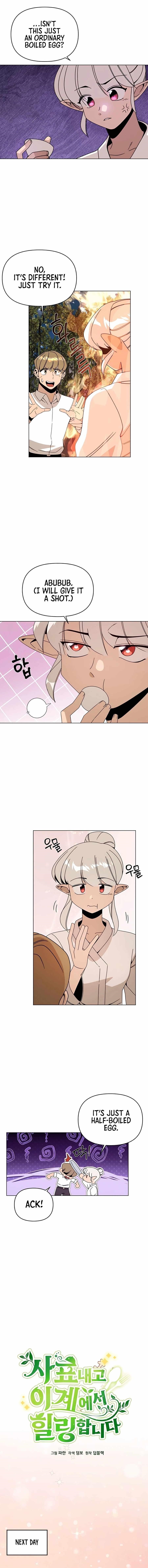 I’ll Resign and Have a Fresh Start in This World - Chapter 65 Page 1