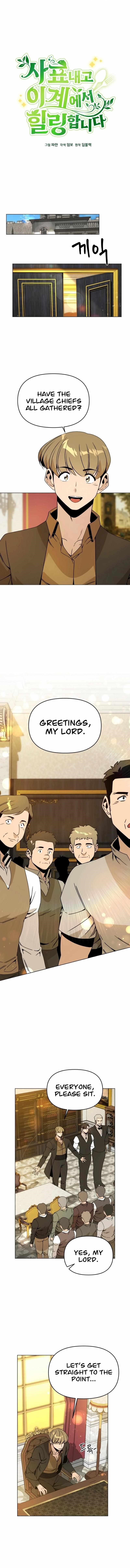 I’ll Resign and Have a Fresh Start in This World - Chapter 96 Page 2