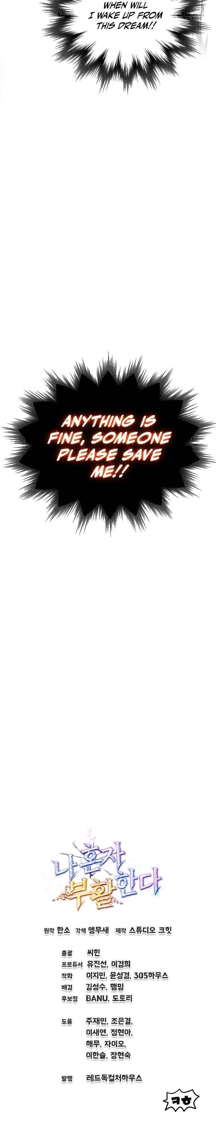 Solo Resurrection - Chapter 2 Page 11
