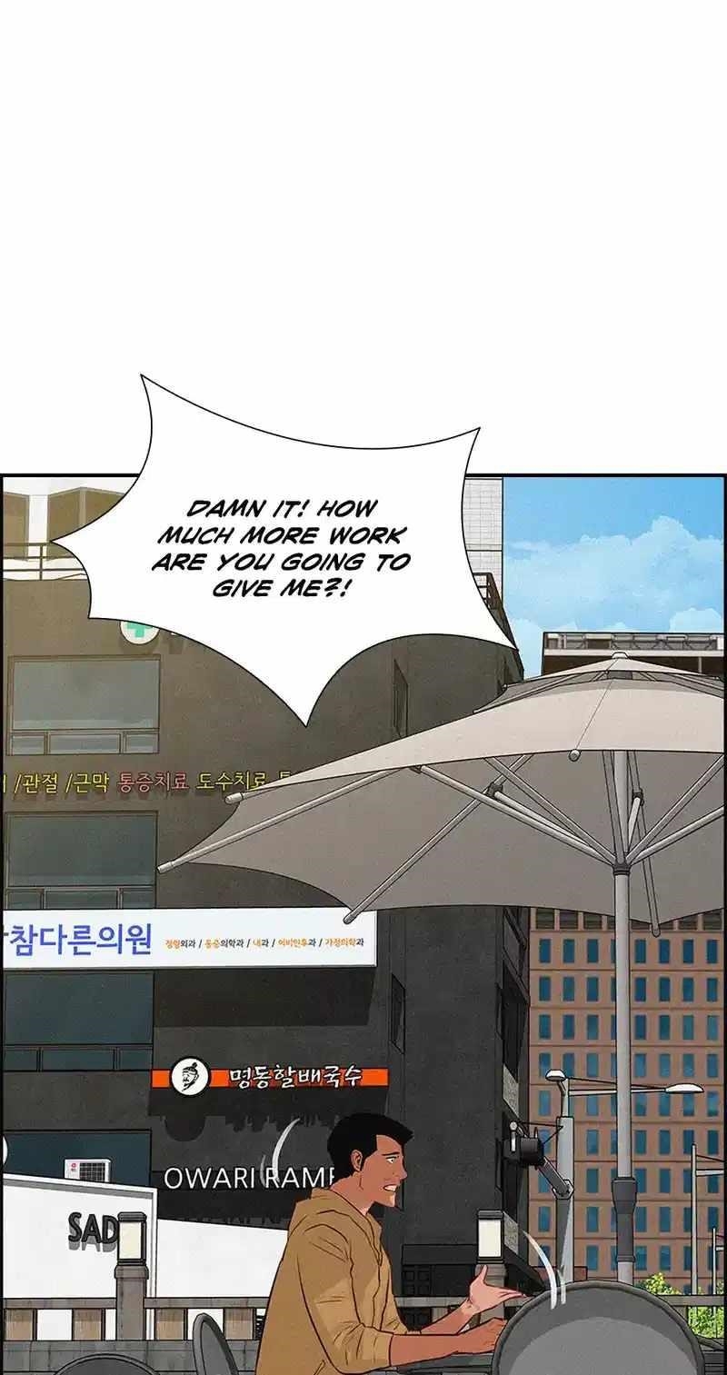 Lord of Money - Chapter 181 Page 75
