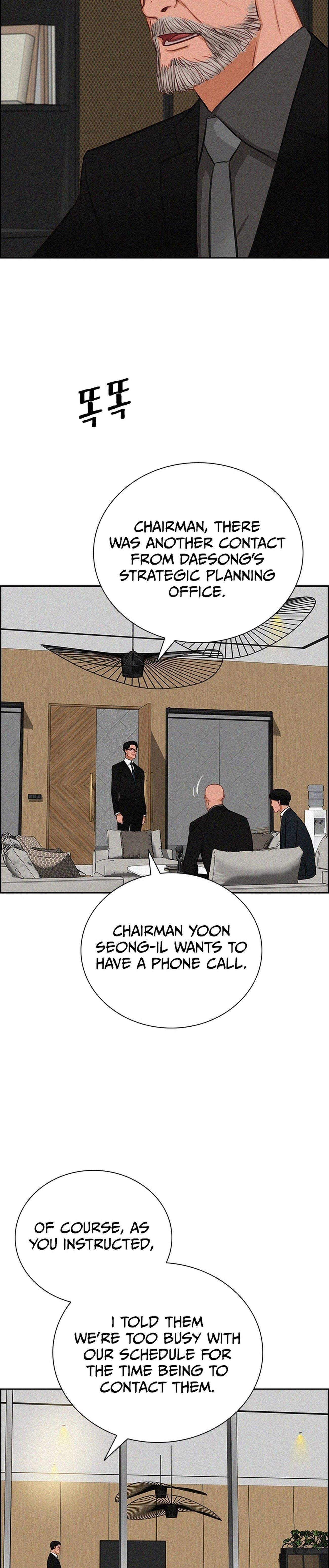 Lord of Money - Chapter 213 Page 4