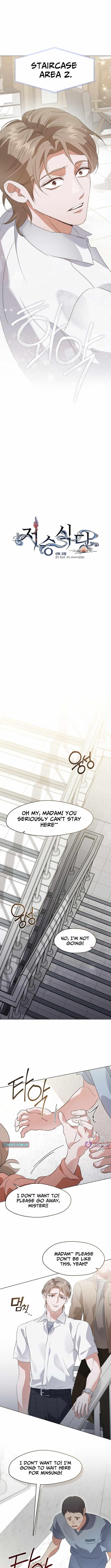 Underworld Restaurant - Chapter 93 Page 3