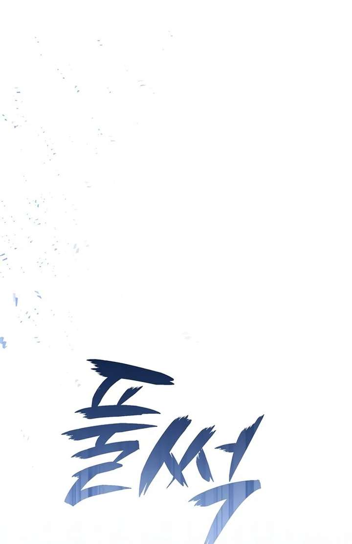 My Fiancé Keeps Trying to Raise Me - Chapter 1 Page 164