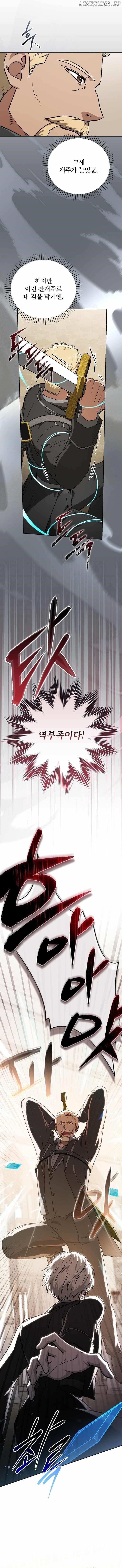 Concept Grasping Magic Genius - Chapter 27 Page 3