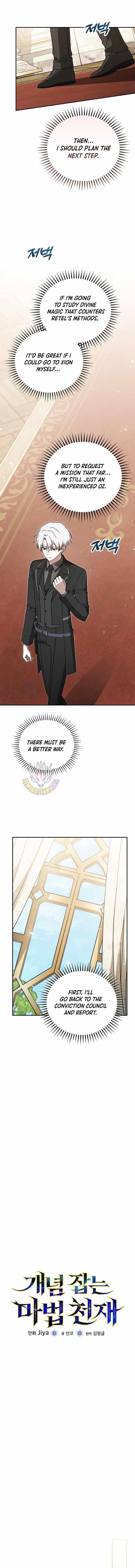 Concept Grasping Magic Genius - Chapter 39 Page 2