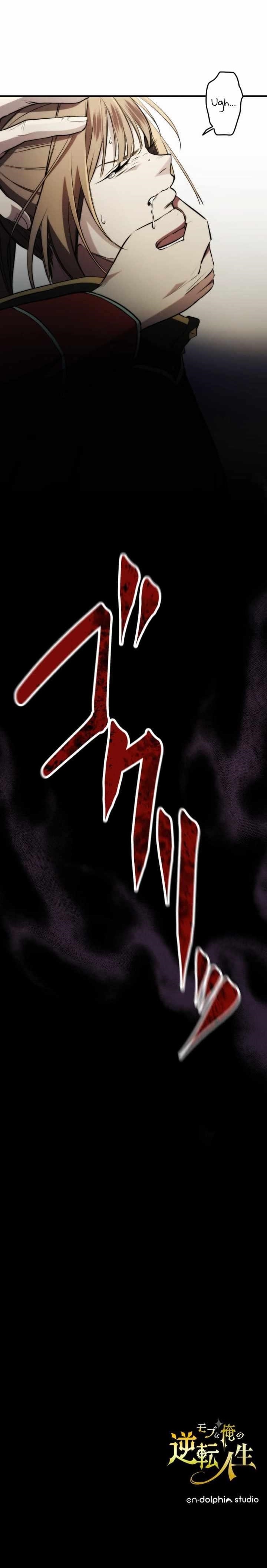 The Reversal of My Life as a Side Character - Chapter 5 Page 14