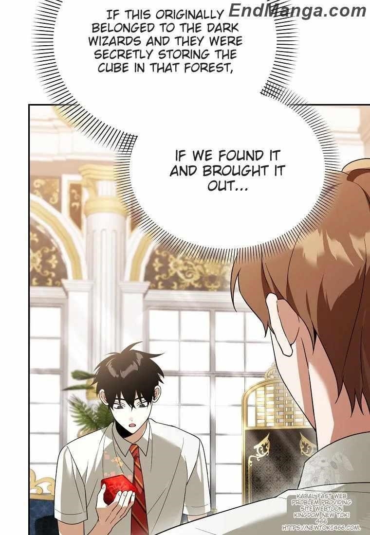 The Genius Tamer of the Academy - Chapter 33 Page 17