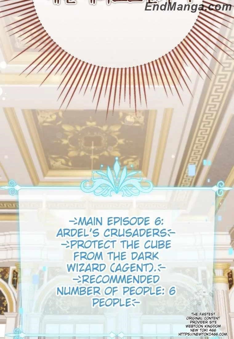 The Genius Tamer of the Academy - Chapter 33 Page 27