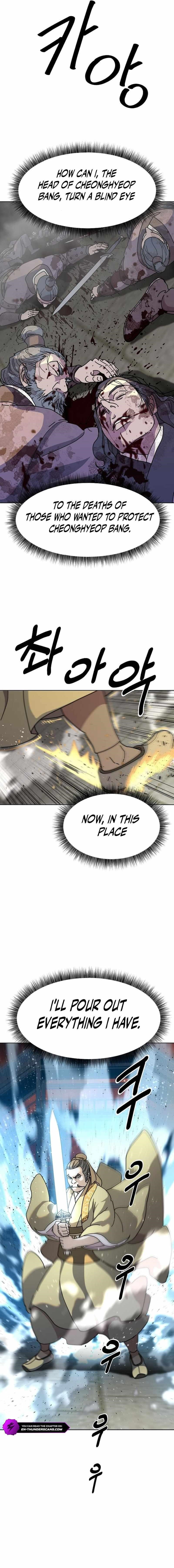 The Namgung Clan’s Great Sage - Chapter 14 Page 7