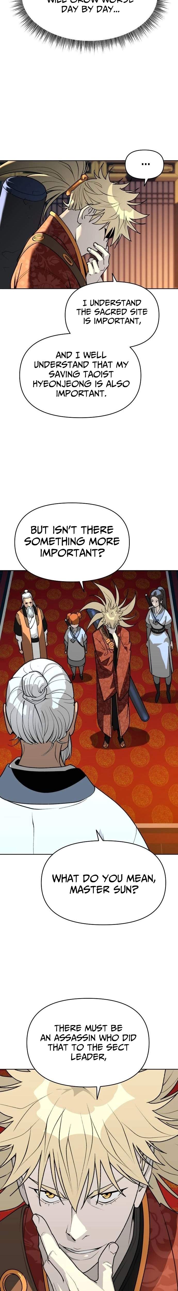 The Namgung Clan’s Great Sage - Chapter 60 Page 27