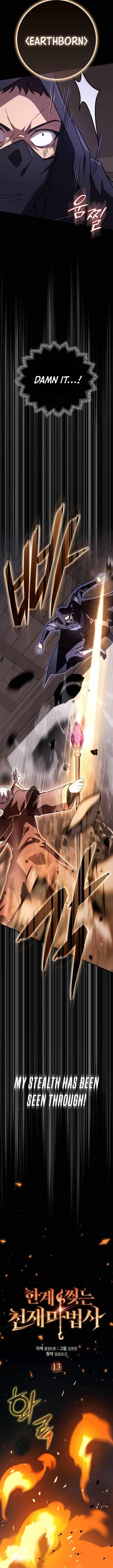 A Genius Wizard Who Breaks Boundaries - Chapter 13 Page 5
