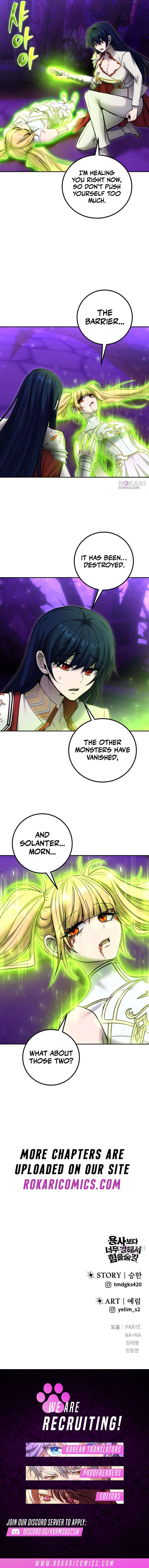 I Was More Overpowered than the Hero, So I Hid My Power! - Chapter 104 Page 16
