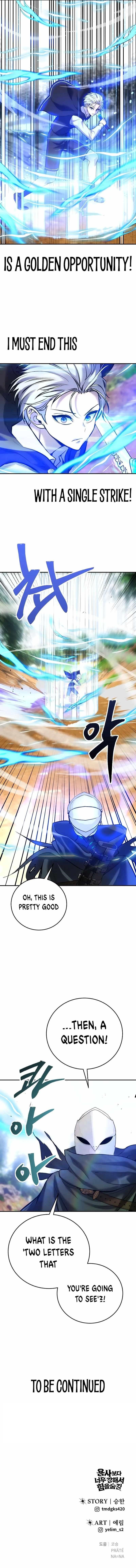 I Was More Overpowered than the Hero, So I Hid My Power! - Chapter 13 Page 15