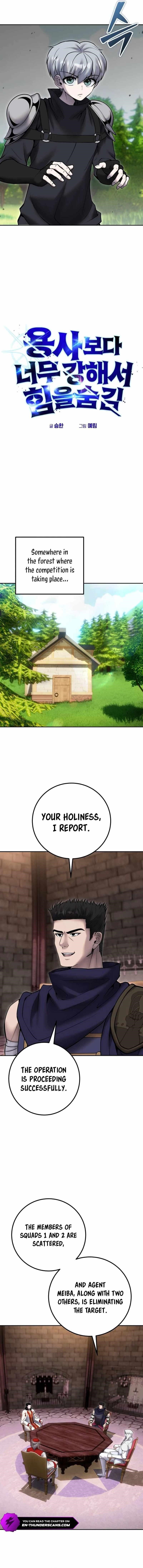 I Was More Overpowered than the Hero, So I Hid My Power! - Chapter 59 Page 8