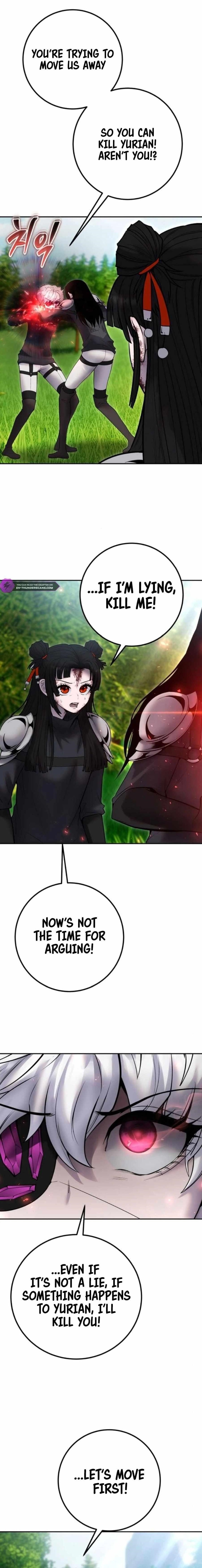 I Was More Overpowered than the Hero, So I Hid My Power! - Chapter 66 Page 1