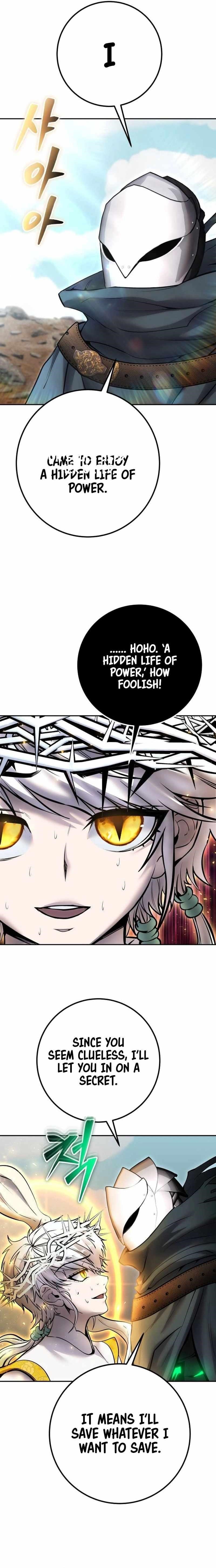 I Was More Overpowered than the Hero, So I Hid My Power! - Chapter 69 Page 5