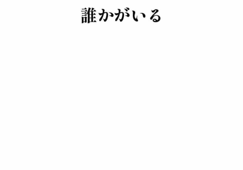 Savior of Divine Blood ~Draw Out 0.00000001% To Become the Strongest~ - Chapter 149 Page 36