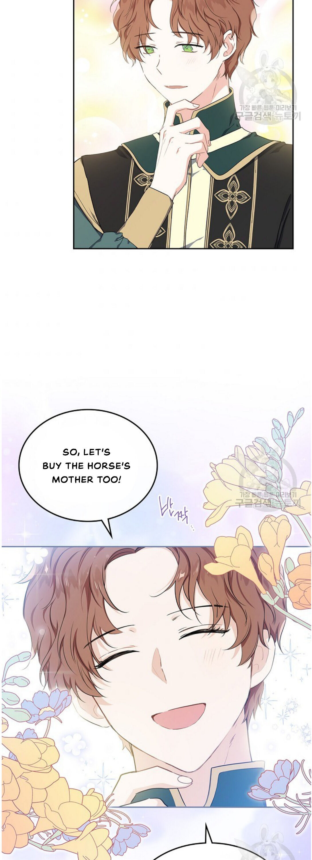 I’ll Be the Matriarch in This Life - Chapter 18 Page 24