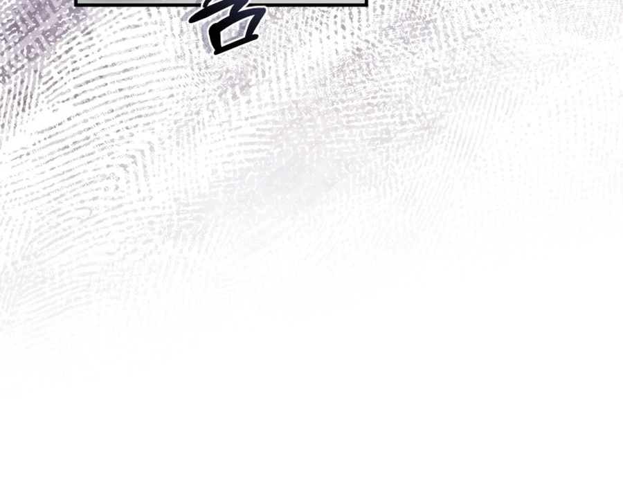 The Princess Imprints the Traitor - Chapter 99 Page 6