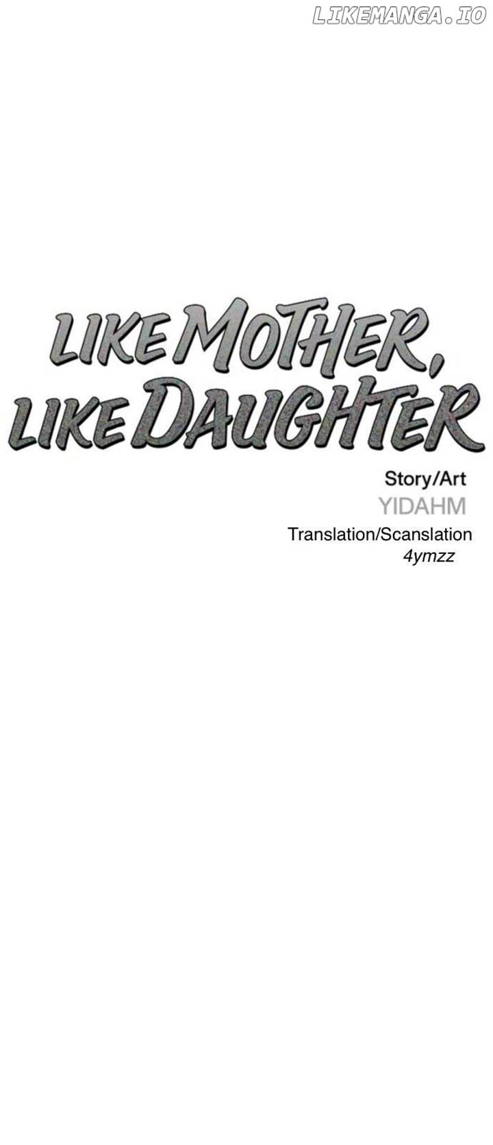Look-Alike Daughter - Chapter 88 Page 7