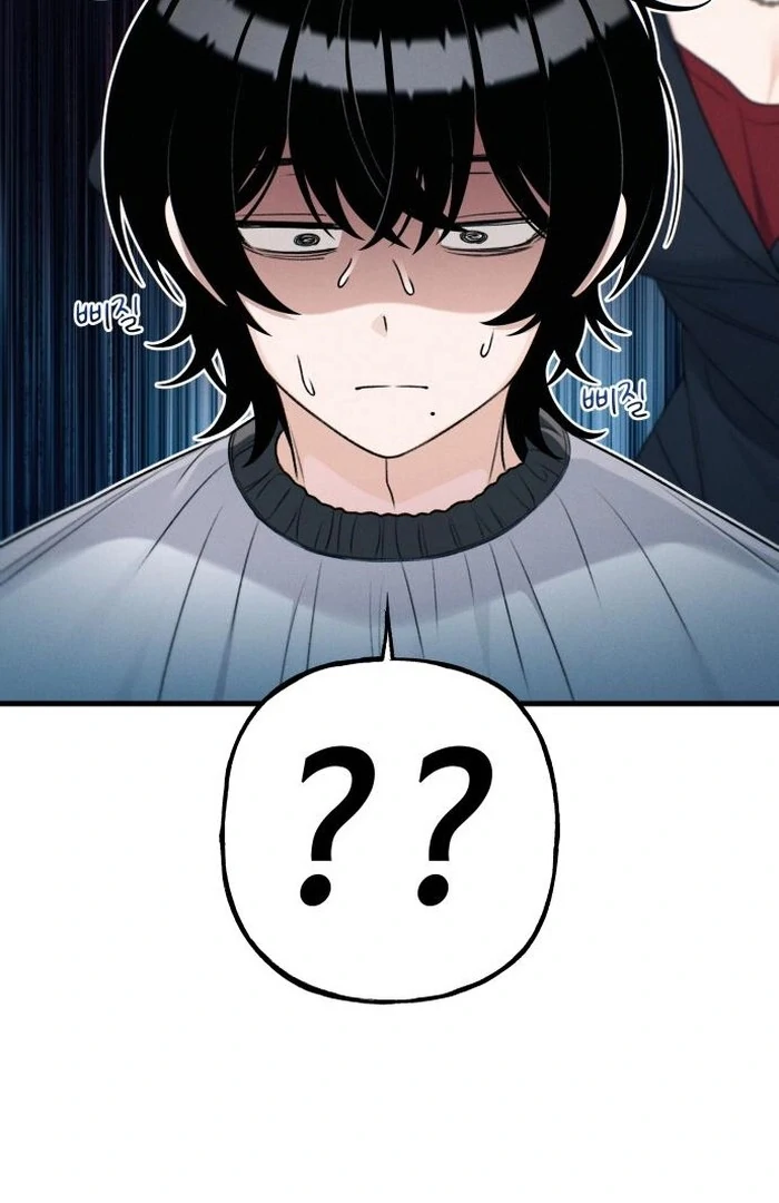 Job Change Log - Chapter 23 Page 123
