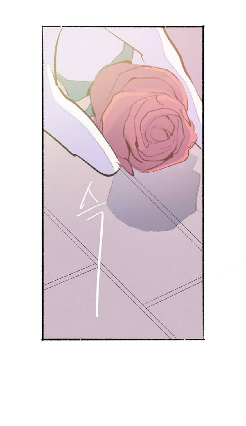 Why Don’t I Have Anyone By My Side? - Chapter 59 Page 59