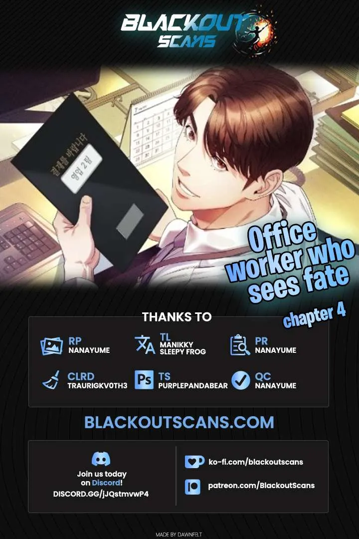 Office Worker Who Sees Fate - Chapter 4 Page 1