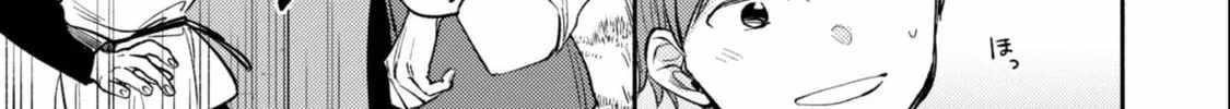 When I moved to another world, my dog became the strongest ~ When Silver Fenrir and I started living in another world ~ - Chapter 38 Page 38