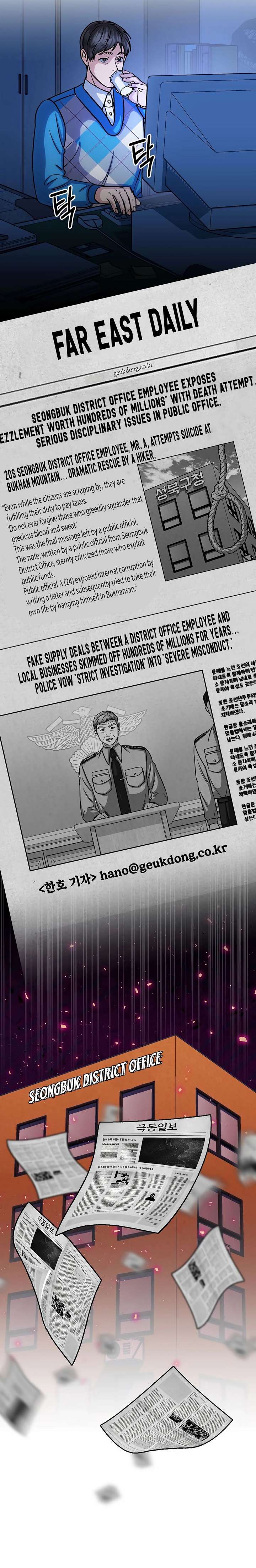 May the Congressman Protect You - Chapter 13 Page 7