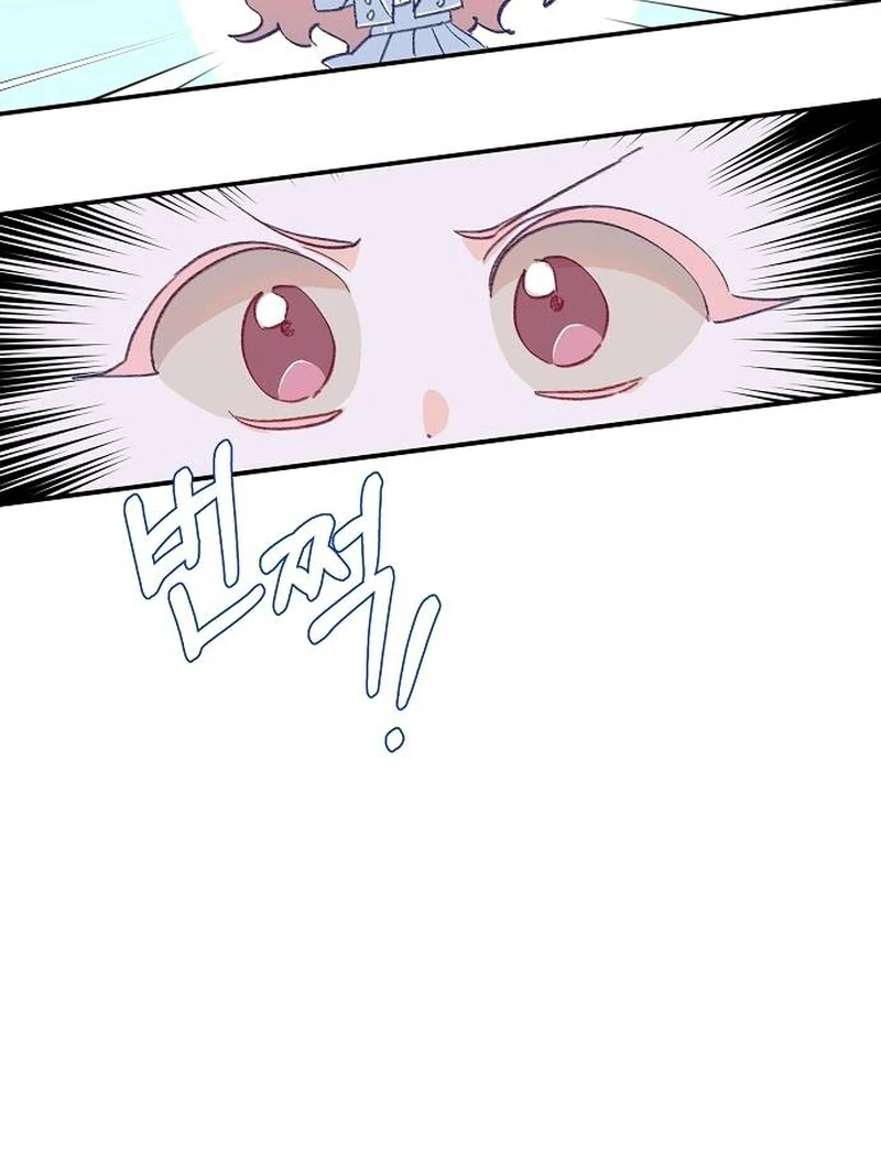 School of Romance Fantasy - Chapter 1 Page 52