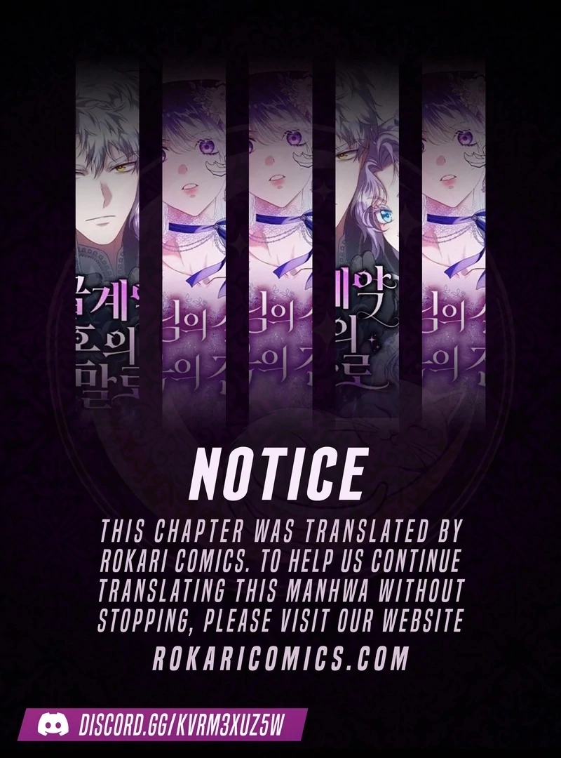 School of Romance Fantasy - Chapter 21 Page 1