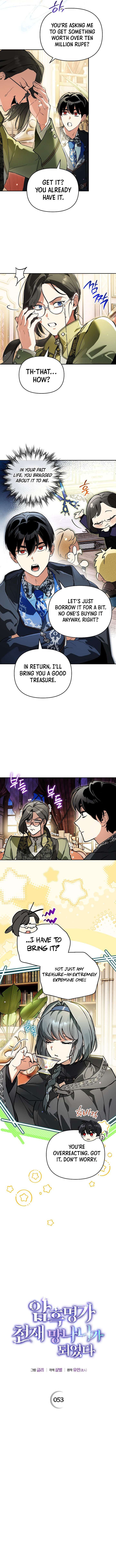 I Became the Genius Bastard of a Noble Dark Clan - Chapter 53 Page 4
