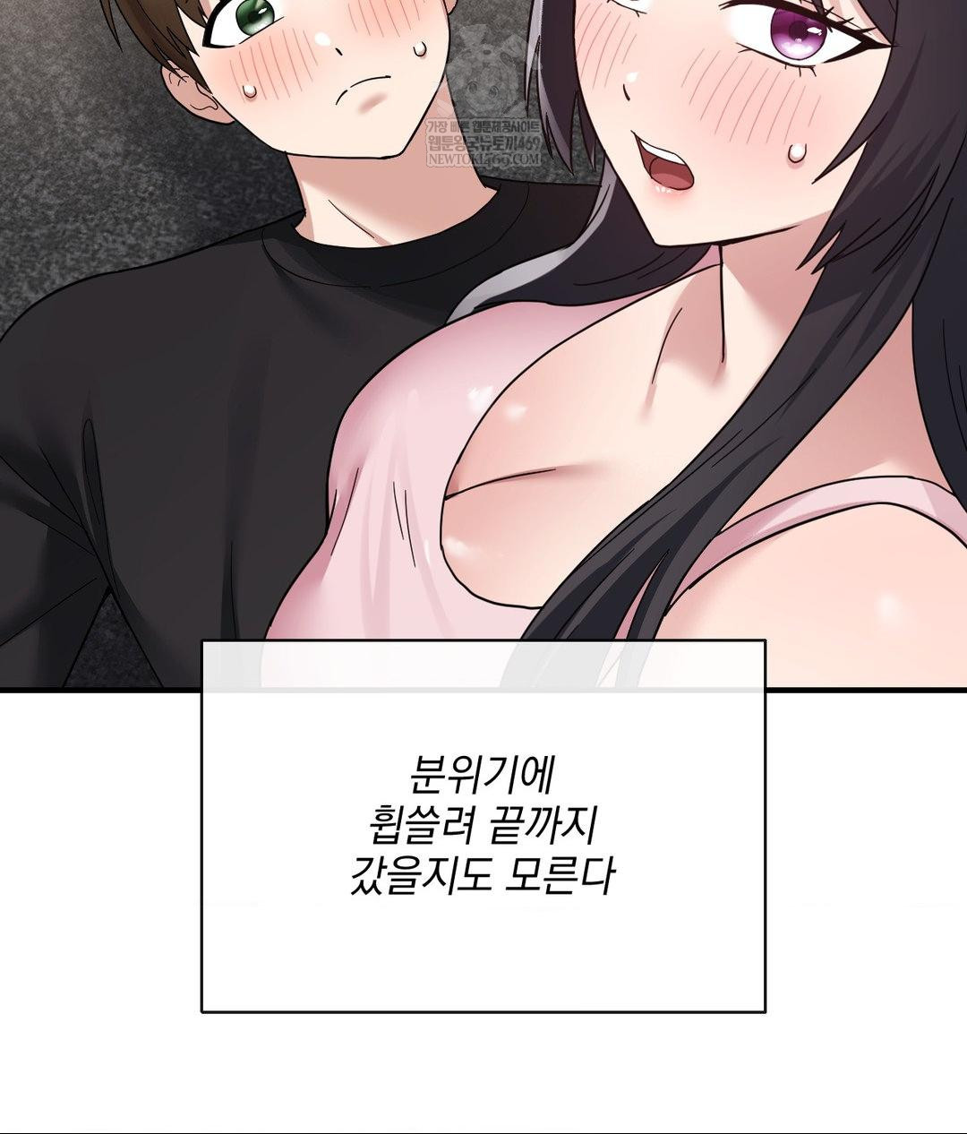 My Story On My Stepsisters Secret Account Raw - Chapter 5 Page 40