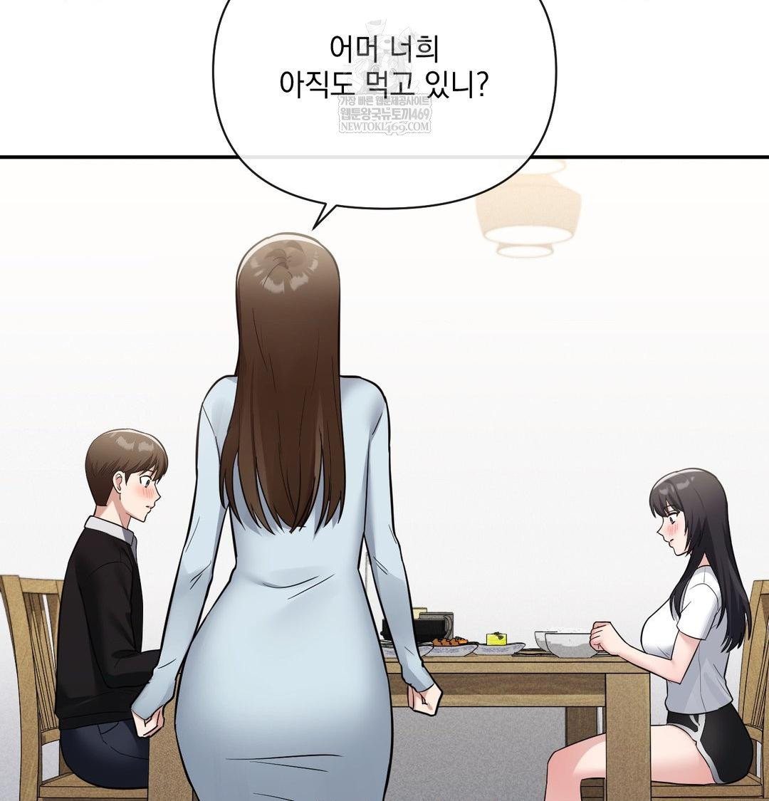 My Story On My Stepsisters Secret Account Raw - Chapter 8 Page 85