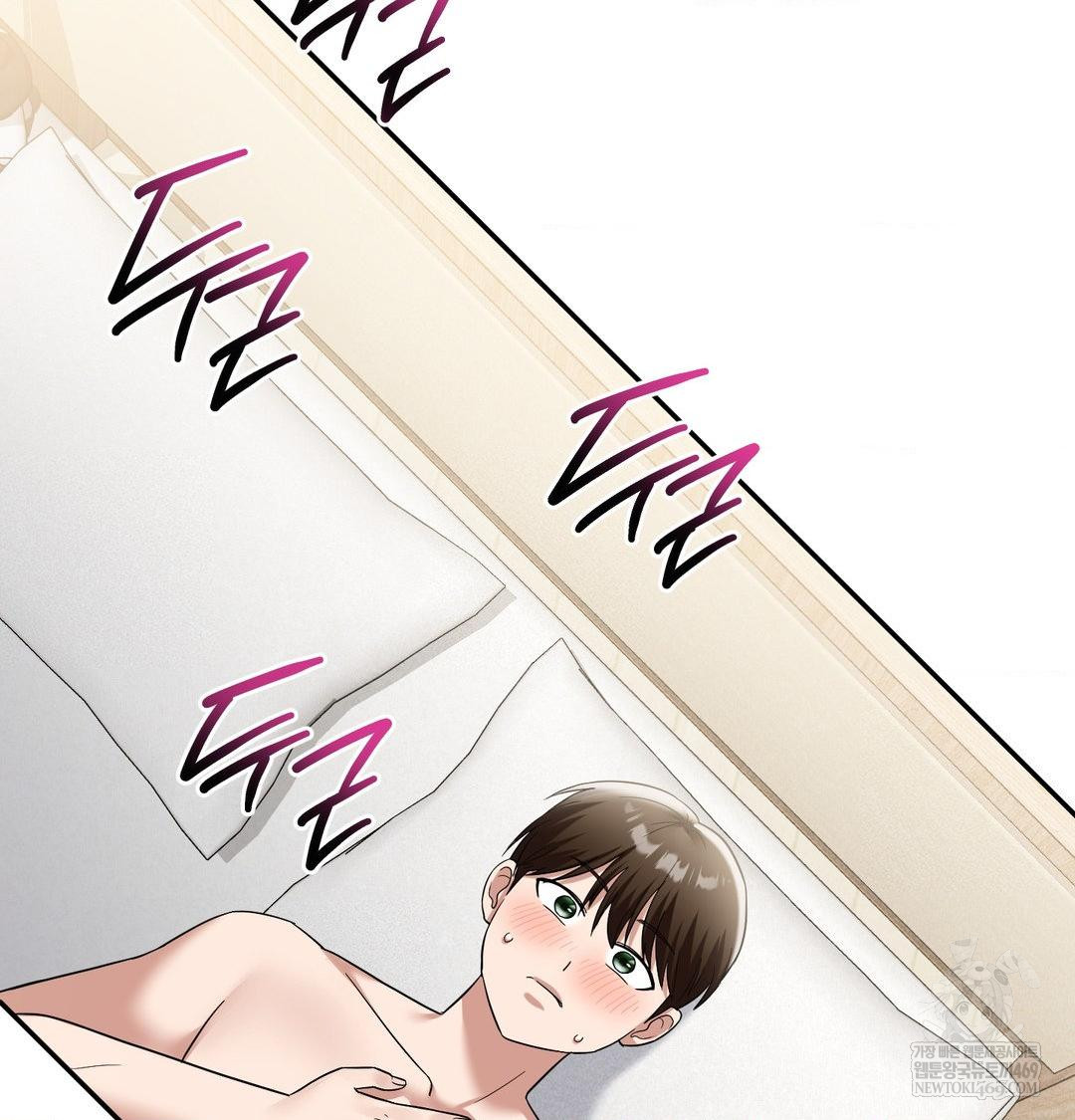 My Story On My Stepsisters Secret Account Raw - Chapter 9 Page 83