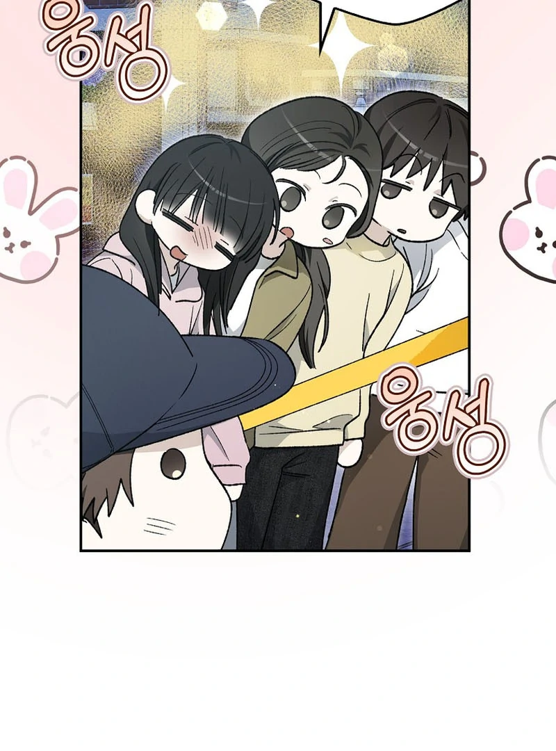 Rookie but One-in-a-Million Actor - Chapter 59 Page 118