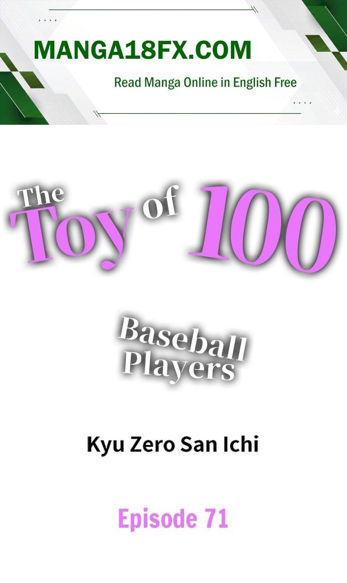 The Toy of 100 Baseball Players (Uncensored) - Chapter 71 Page 1