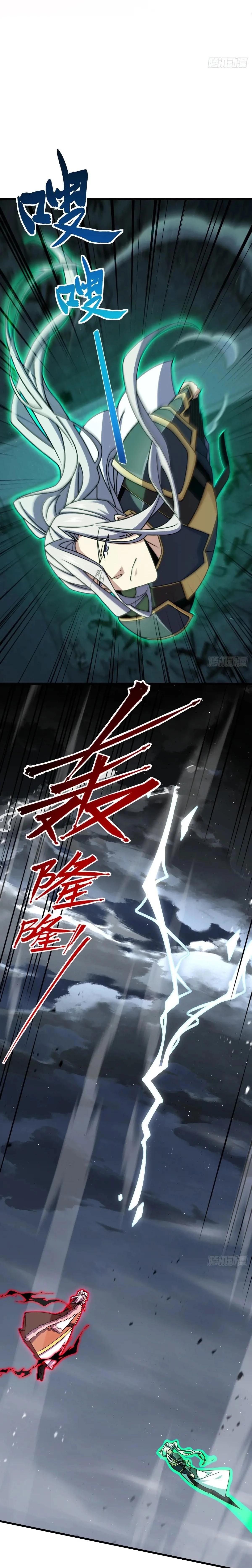 Spare Me, Great Lord! - Chapter 822 Page 18