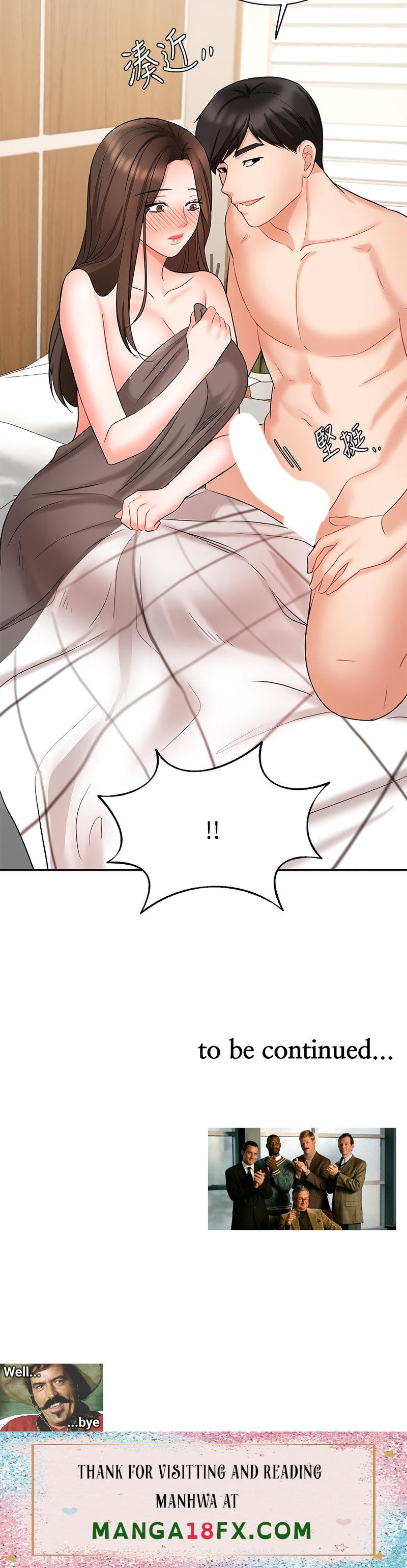 Sold Out Girl - Chapter 43 Page 46