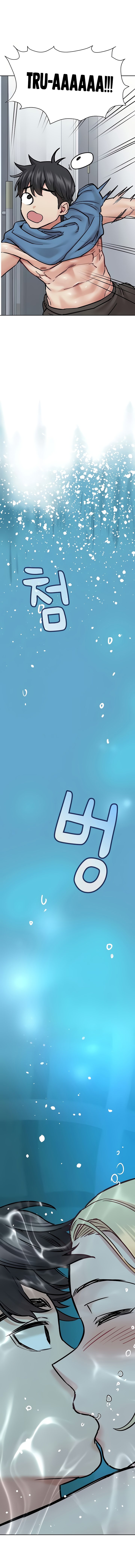 Keep it a Secret from Your Mother! - Chapter 38 Page 28