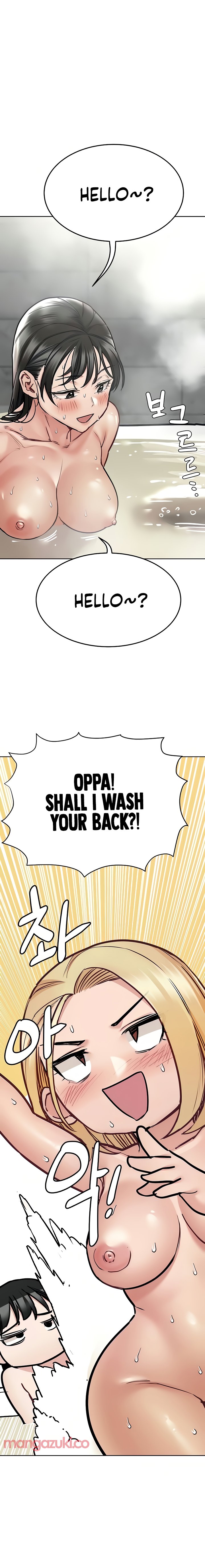 Keep it a Secret from Your Mother! - Chapter 41 Page 17