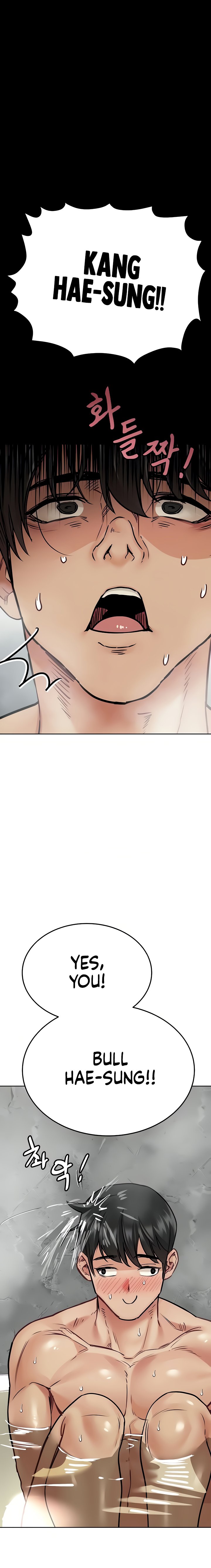 Keep it a Secret from Your Mother! - Chapter 41 Page 7