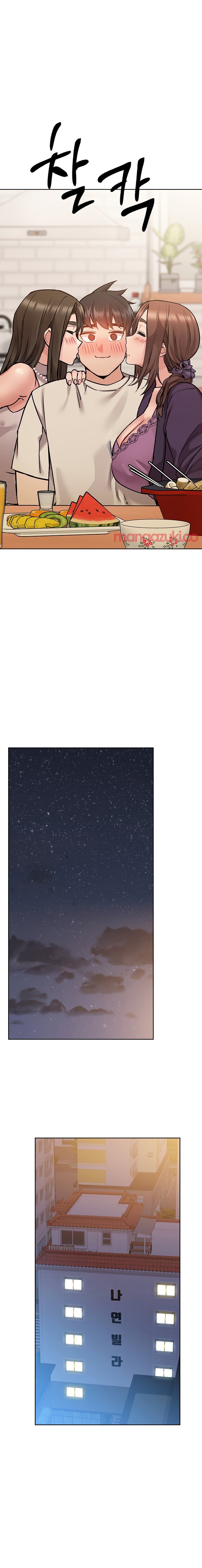 Keep it a Secret from Your Mother! - Chapter 43 Page 21