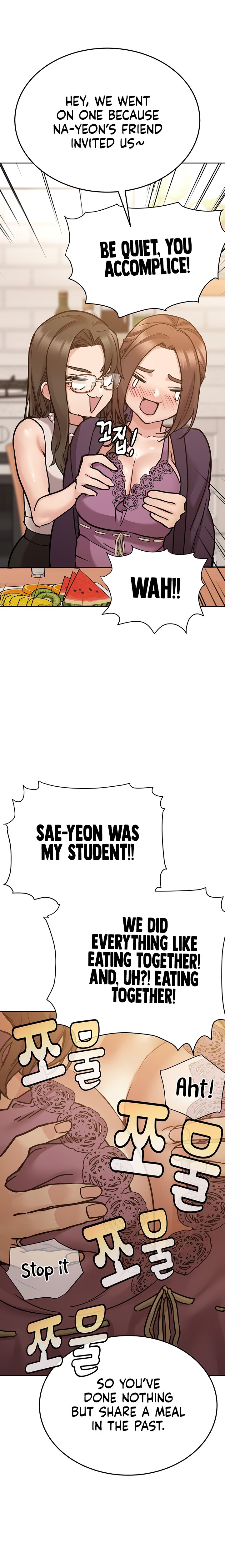 Keep it a Secret from Your Mother! - Chapter 43 Page 3