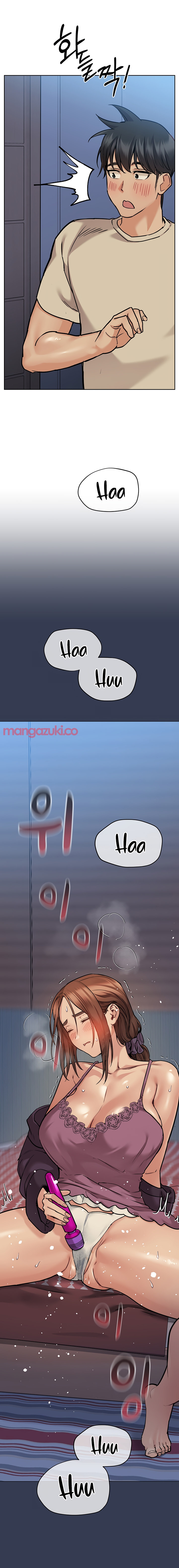 Keep it a Secret from Your Mother! - Chapter 45 Page 17