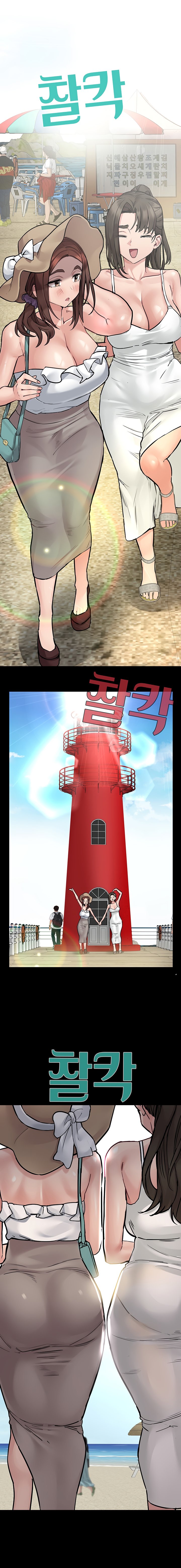 Keep it a Secret from Your Mother! - Chapter 49 Page 18