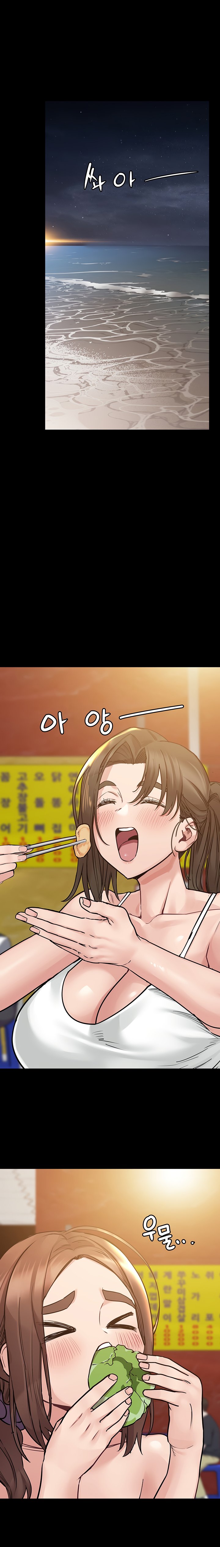 Keep it a Secret from Your Mother! - Chapter 49 Page 19