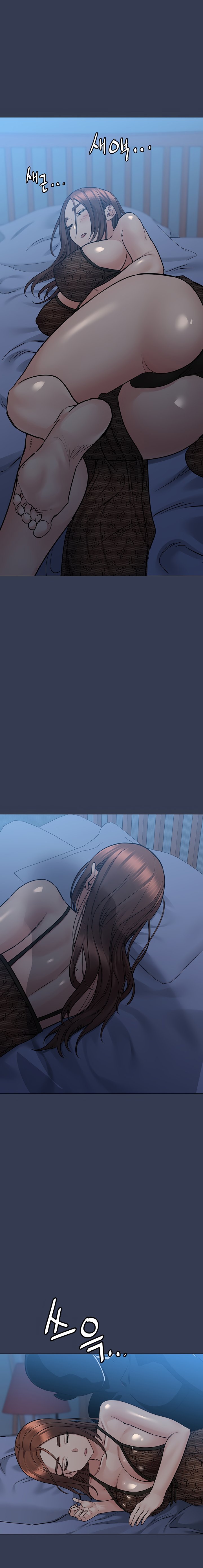 Keep it a Secret from Your Mother! - Chapter 50 Page 26