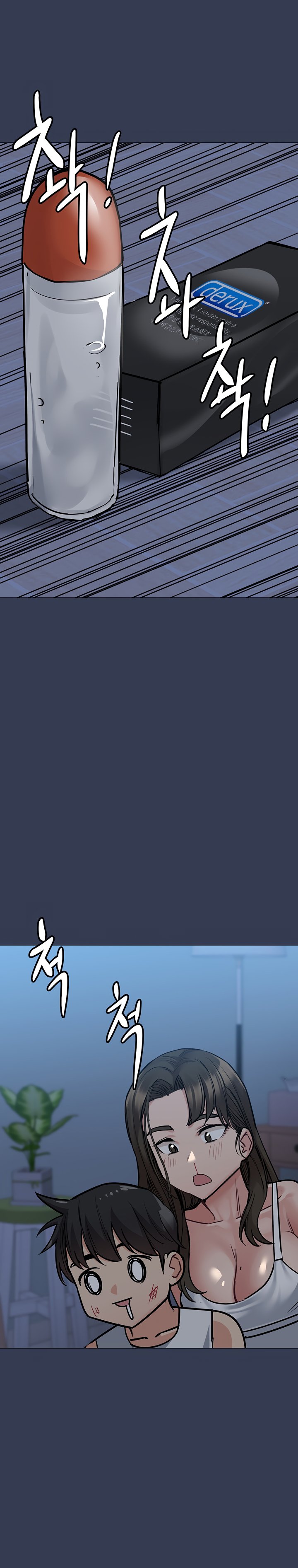 Keep it a Secret from Your Mother! - Chapter 50 Page 32